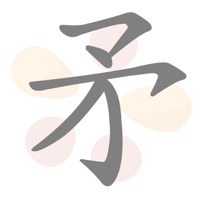  n/a 