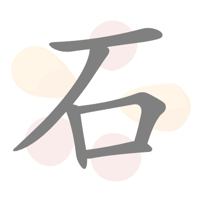 n/a 