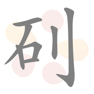  n/a 