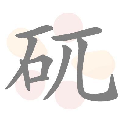  n/a 