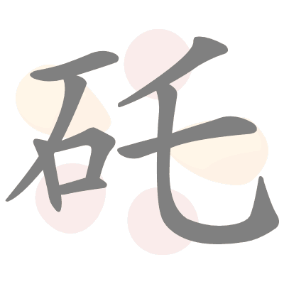  n/a 