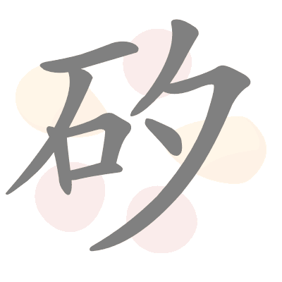  n/a 
