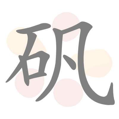  n/a 