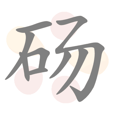  n/a 