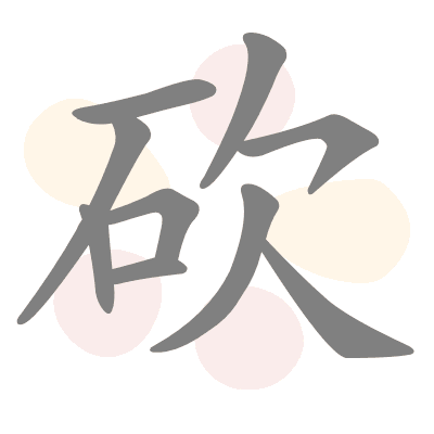  n/a 
