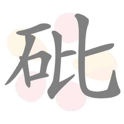  n/a 