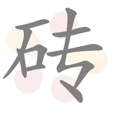  n/a 