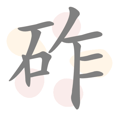  n/a 