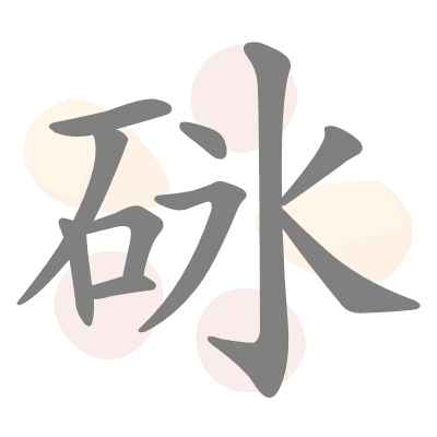  n/a 