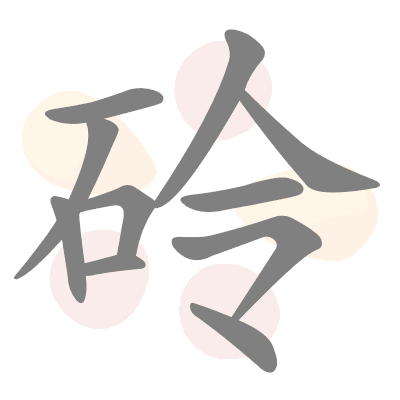  n/a 