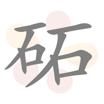  n/a 