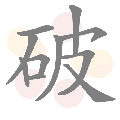  n/a 