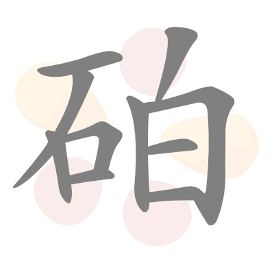  n/a 