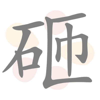  n/a 