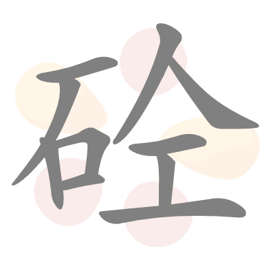  n/a 