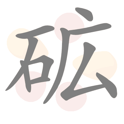  n/a 
