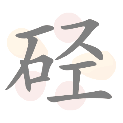  n/a 
