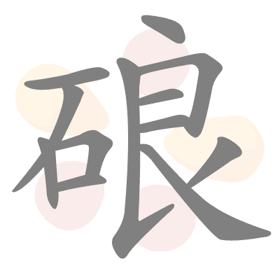  n/a 