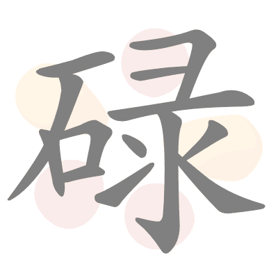  n/a 