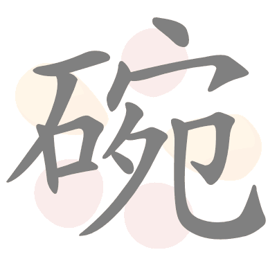  n/a 