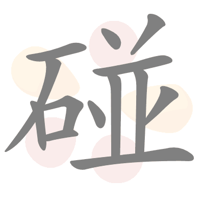  n/a 
