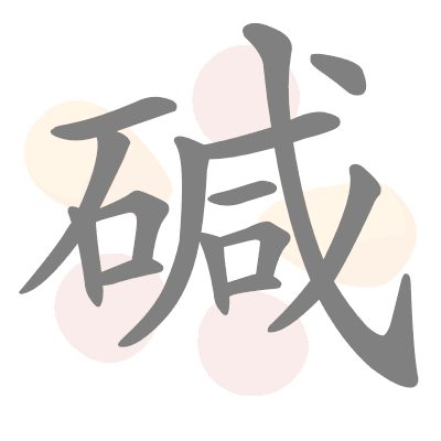  n/a 