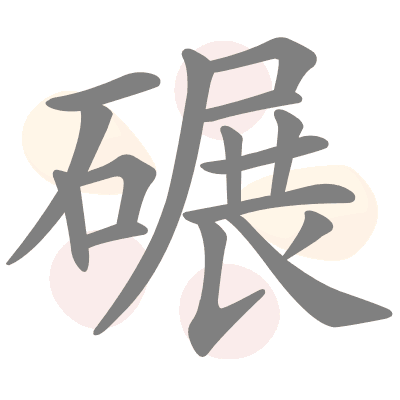  n/a 