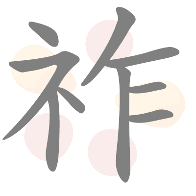  n/a 