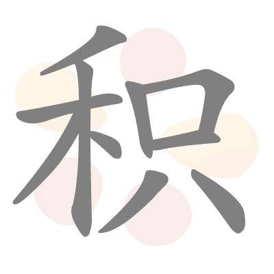  n/a 
