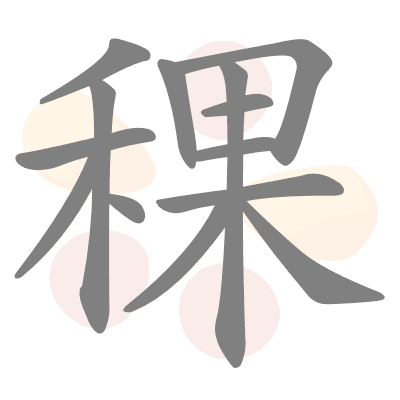  n/a 