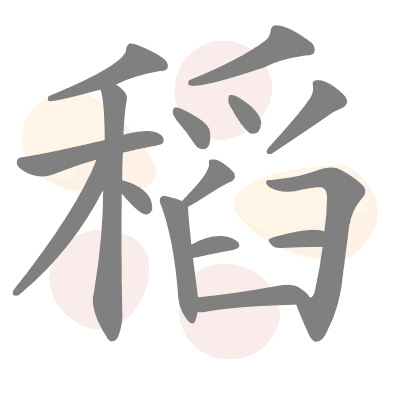 n/a 