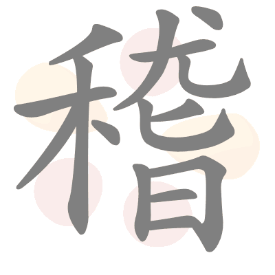  n/a 