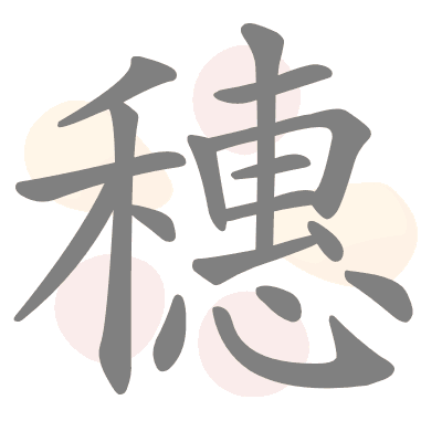  n/a 