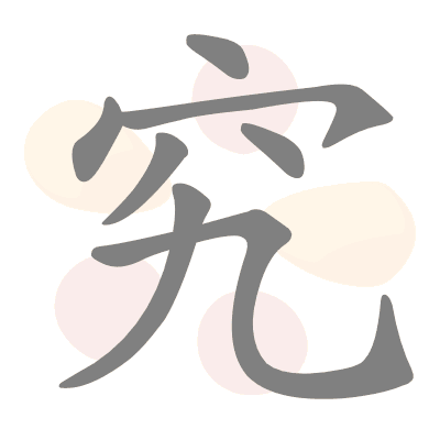  n/a 