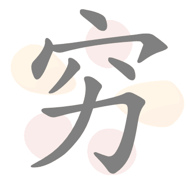  n/a 