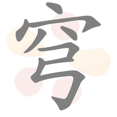  n/a 
