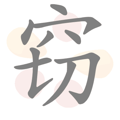  n/a 