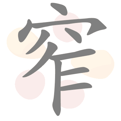  n/a 
