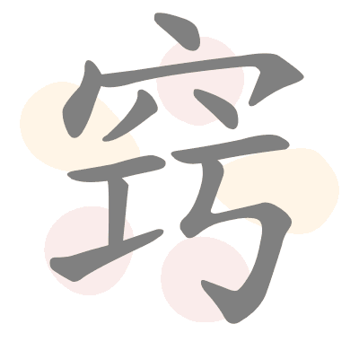  n/a 
