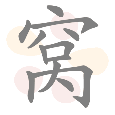  n/a 