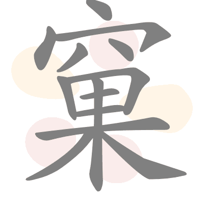  n/a 