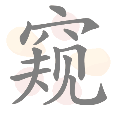  n/a 