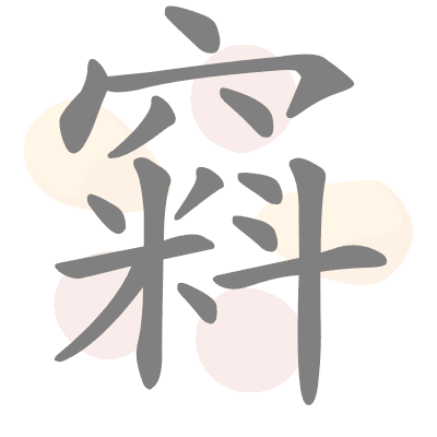  n/a 
