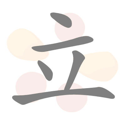  n/a 