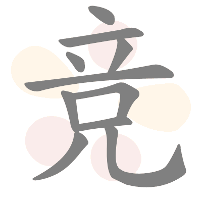  n/a 