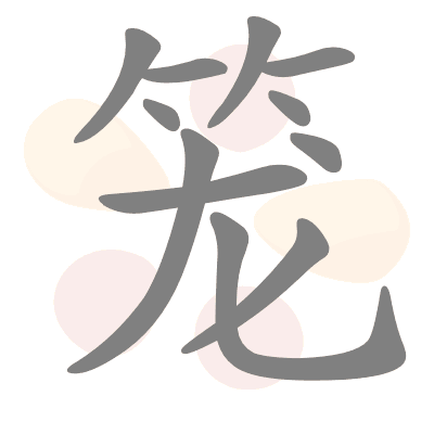  n/a 