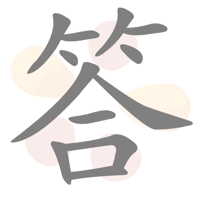  n/a 