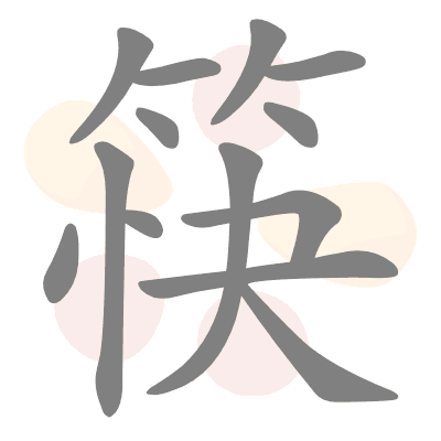  n/a 