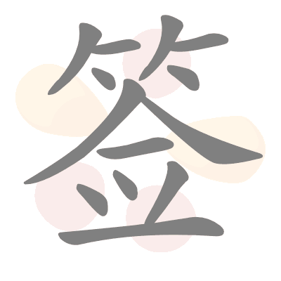  n/a 