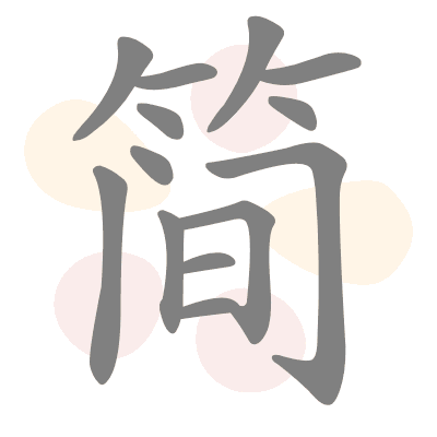  n/a 